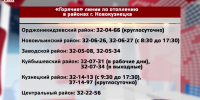 Видео - ТВН