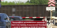 Видео - ТВН