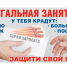 Нелегальная занятость - Министерство финансов