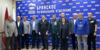 «Единая Россия» одержала уверенную победу на Брянщине - Единая Россия