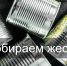 Сбор жестяных банок для окопных свечей! - Филиал РТУ МИРЭА в г. Ставрополе