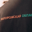 Международный фестиваль молодежи завершен - Министерство по молодежной политике