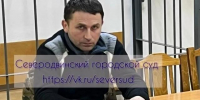 Северодвинец, воровавший бензин на АЗС, не смог опротестовать приговор - Tv29.Ru