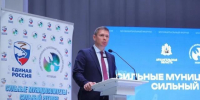 Арсентьев поблагодарил северян за поддержку - Tv29.Ru