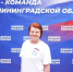 Уважаемая Марина Эдуардовна! - Единая Россия