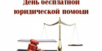 День бесплатной юридической помощи, приуроченный к Международному дню пожилого человека - Город Можга