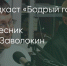Поделитья во ВКонтакте - Братская Студия Телевидения