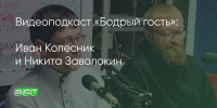 Поделитья во ВКонтакте - Братская Студия Телевидения