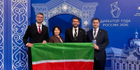 Татарстан - на финале Всероссийского конкурса «Директор года России – 2026» - Министерство образования