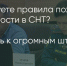 Поделитья во ВКонтакте - Братская Студия Телевидения