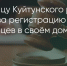 Поделитья во ВКонтакте - Братская Студия Телевидения