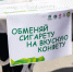 Сохранение здоровья легких требует комплексного подхода - Администрация г. Екатеринбург