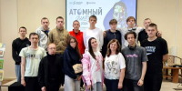 itogi-atomnogo-diktanta-v-mayakovke-kak-eto-bylo (2) - ЦГБ им. В. Маяковского