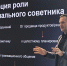 Эволюция роли персонального советника, Дмитрий Дмитриев (МИРБИС) для ВТБ - МИРБИС