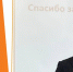 Выпускник центра «Стасис» Андрей Глуховский защитил кандидатскую диссертацию - ЕУСПб