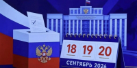 ДНР проголосовала на выборах депутатов Государственной Думы России - Правительство ДНР