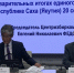 Якутия перестала быть красной: исторический результат «Единой России» - Yakutia-Daily.Ru
