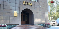 Имена предполагаемых победителей выборов определили в ТИК Сургута - СургутИнформТВ