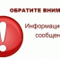 Вниманию арендаторов земельных участков! - Администрация Туймазинского района