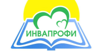 Наши педагоги вышли в финал Всероссийского конкурса «ИнваПрофи»! - Министерство труда и социального развития РС(Я)
