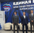 Надёжность и ответственность во всём: в Курганском региональном отделении «Единой России» подвели итоги выборов депутатов Госдумы - Новый мир