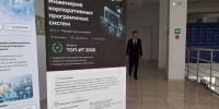 Наука и образование - Riac34.Ru