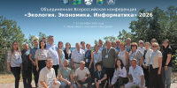 Сотрудники кафедры «Менеджмент и финансы производственных систем» ВолгГТУ приняли участие во Всероссийской конференции - ВолгГТУ