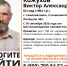 62-летнего мужчину в камуфляжных штанах ищут с 10 сентября в Липецкой области - Липецкая ГТРК