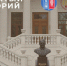 В ЮФУ пройдет открытый лекторий «Ростов: время города» - ЮФУ