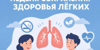 Главная картинка слайдера - Республиканский онкодиспансер