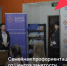 Центр занятости населения приглашает на семейную профориентацию - I-ola.Ru