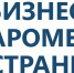 Увеличить - ТПП