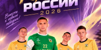 КПФ Саратов - ИА СаратовБизнесКонсалтинг