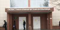 ОКБ - ИА Малая Родина