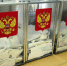 «Единая Россия» и Станислав Кочев победили в Коми на выборах в Госдуму - KomiOnline.Ru
