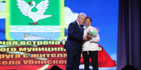 Олег Конюк, Глава Убинского муниципального округа вручил награды Министерства обороны Российской Федерации - Медаль «Участнику специальной военной операции» - Совет муниципальных образований
