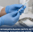 В муниципальном округе Истра началась вакцинация детей от гриппа - Газета Истра сегодня