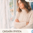 Открыт набор в онлайн-группу «Ждём дома» - Управление соцзащиты населения