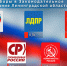 Избирком Ленинградской области предоставил предварительные данные подсчёта голосов - ГТРК Санкт-Петербург