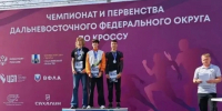 Легкоатлеты из Бурятии взяли «золото» и «бронзу» на первенстве ДФО по кроссу - ИА Байкал Медиа Консалтинг