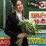 "Учителя никогда не стареют!": чепчанка рассказала о 15-летнем стаже работы в Ключах - Prochepetsk.ru