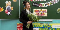 "Учителя никогда не стареют!": чепчанка рассказала о 15-летнем стаже работы в Ключах - Prochepetsk.ru