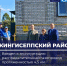 Более 270 домов в Ропше могут подключиться к газу после запуска новых сетей - 47Channel.Ru