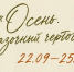 resize_1080xauto - ТРК Щелково