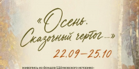 resize_1080xauto - ТРК Щелково