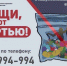 Дагестане стартовал второй этап Общероссийской антинаркотической акции - Махачкалинские известия