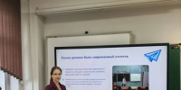 В школе № 3 г. Маркса прошла важная профориентационная встреча для учеников 7 "Б" класса *** Саратовская область, город Маркс - сентябрь 2026 год (marksadm.ru) - Марксовский район