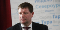 Сергей Бидонько выиграл выборы в Государственную Думу по Серовскому одномандатному округу - ProSeverouralsk.Ru