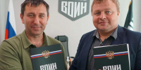 Фото: max.ru/id2801027174_gos - Амурское областное телевидение