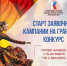 АОНБ - Областная научная библиотека им. Н.Н. Муравьева-Амурского